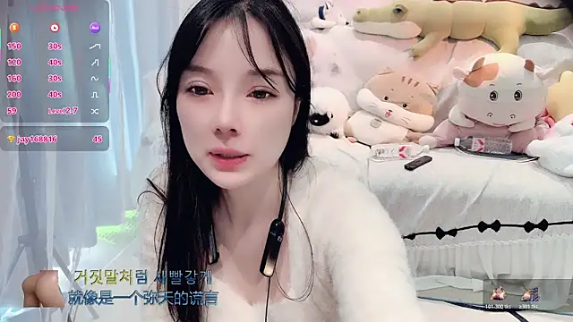 Snapshot of AKiKi711 chatting on 12.03.25 AKiKi711 online show from 12.03.25