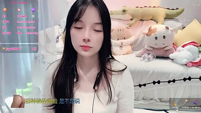 Snapshot of AKiKi711 chatting on 12.04.25 AKiKi711 online show from 12.04.25