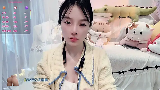 Snapshot of AKiKi711 chatting on 12.14.25 AKiKi711 online show from 12.14.25