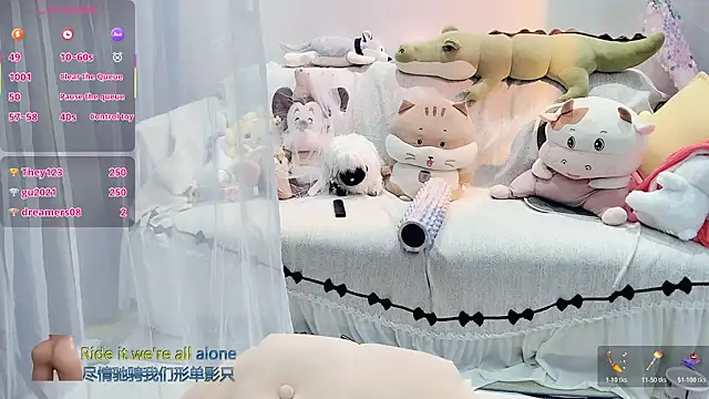 Snapshot of AKiKi711 chatting on 12.14.25 AKiKi711 online show from 12.14.25