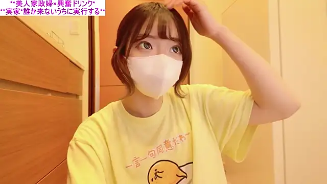ranran ch online show from 07.29.26