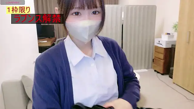 Yui-Ch online show from 08.09.26