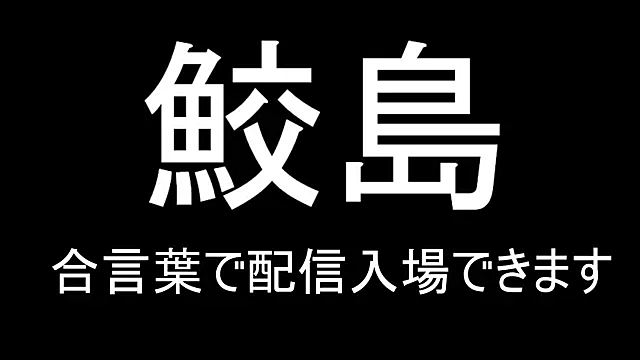 Snapshot of Hanabi-hentai chatting on 12.20.24 Hanabi-hentai online show from 12.20.24