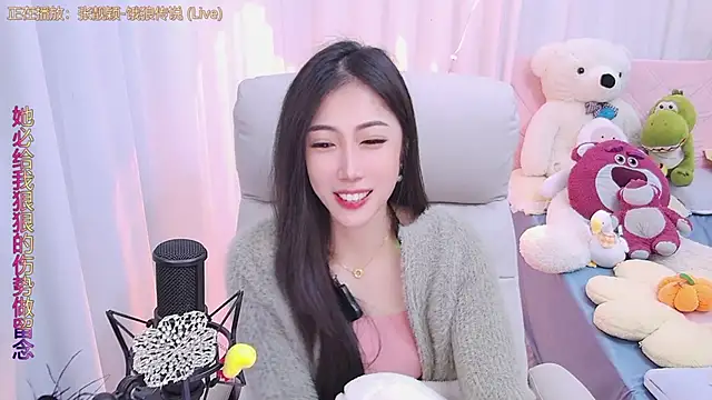 qianduoduo88 online show from 12.17.24