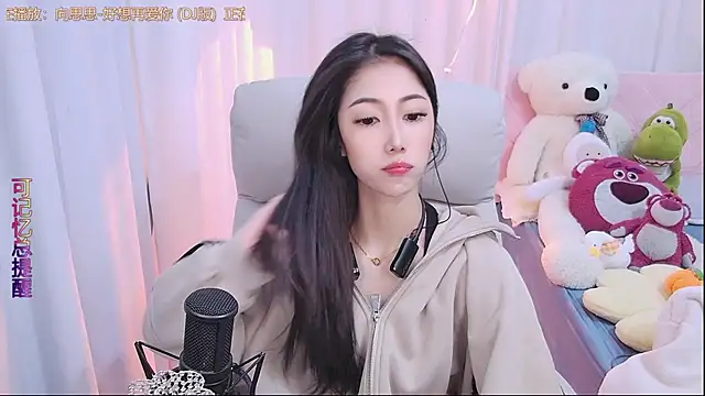 qianduoduo88 online show from 12.19.24