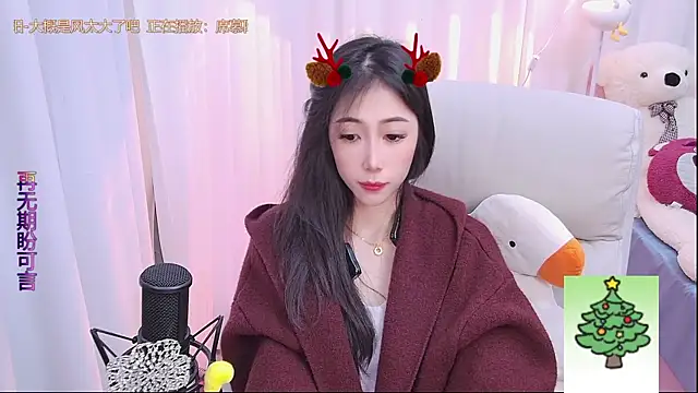 qianduoduo88 online show from 12.25.24