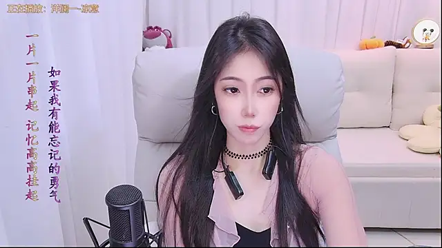 qianduoduo88 online show from 10.31.25