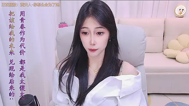 qianduoduo88 online show from 07.28.26