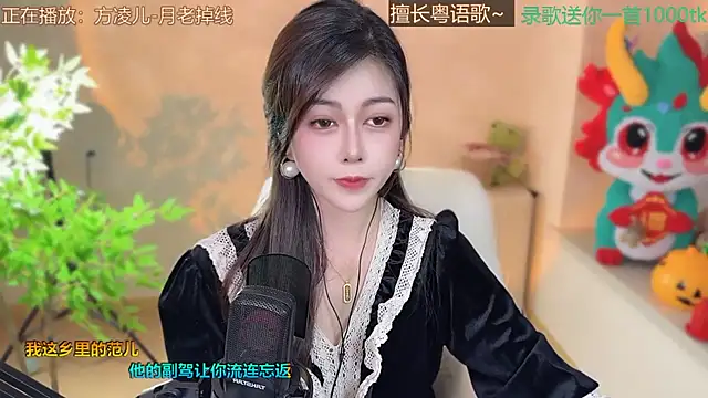 Super lucky star online show from 03.05.25