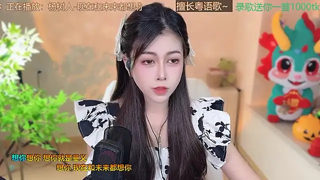 Super lucky star online show from 03.09.25