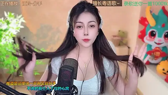 Super lucky star online show from 03.10.25