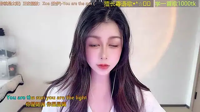 Super lucky star online show from 02.26.26