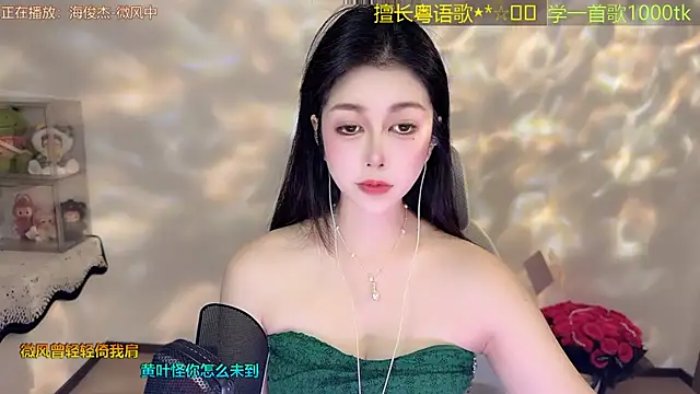 Super lucky star online show from 04.24.26
