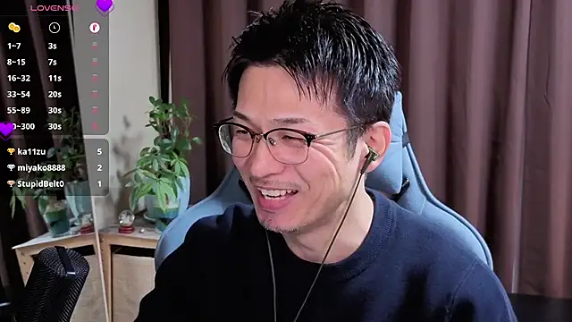 Snapshot of HARU-outdoor-x chatting on 12.08.24 HARU-outdoor-x online show from 12.08.24