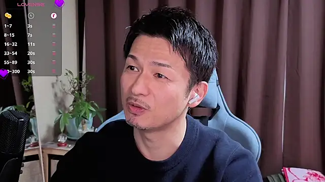 Snapshot of HARU-outdoor-x chatting on 12.14.24 HARU-outdoor-x online show from 12.14.24