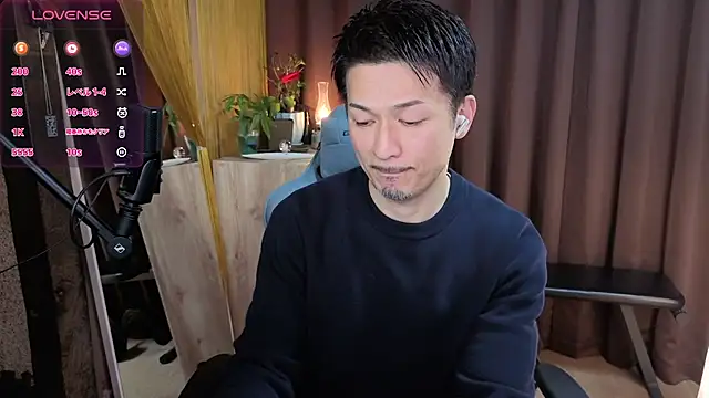 Snapshot of HARU-outdoor-x chatting on 02.02.25 HARU-outdoor-x online show from 02.02.25