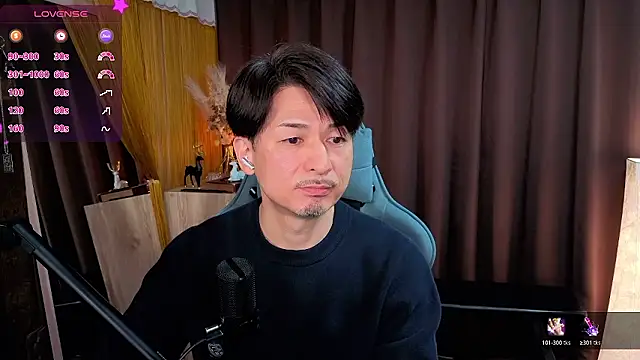 Snapshot of HARU-outdoor-x chatting on 12.04.25 HARU-outdoor-x online show from 12.04.25