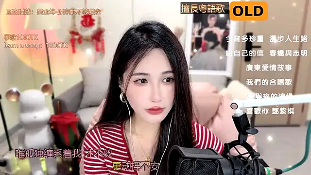 babykitty- online show from 02.22.25