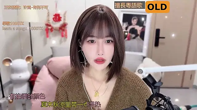 babykitty- online show from 03.03.25