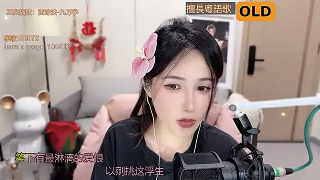 babykitty- online show from 03.06.25