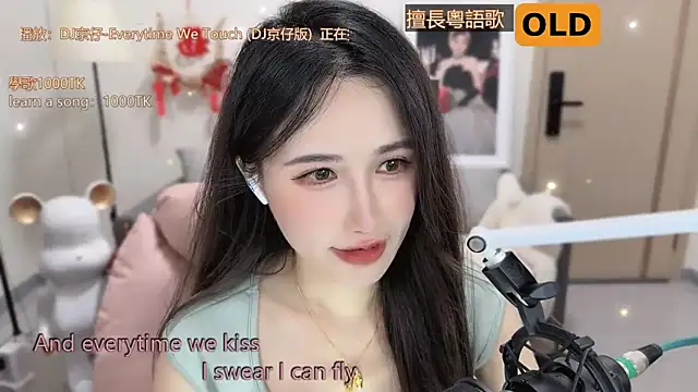 babykitty- online show from 03.11.25