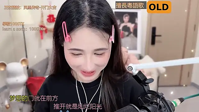 babykitty- online show from 03.13.25