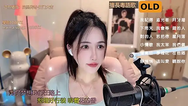 babykitty- online show from 03.14.25