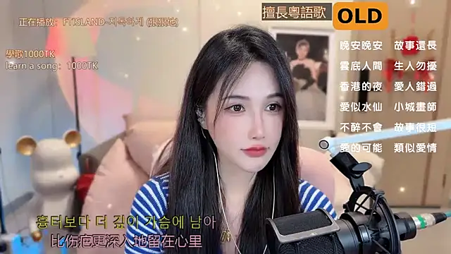 babykitty- online show from 03.17.25