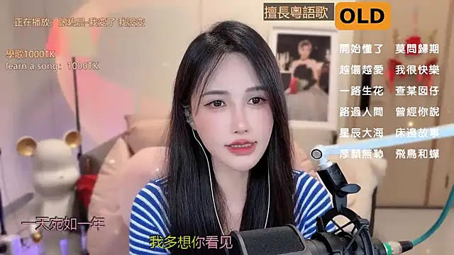 babykitty- online show from 03.17.25