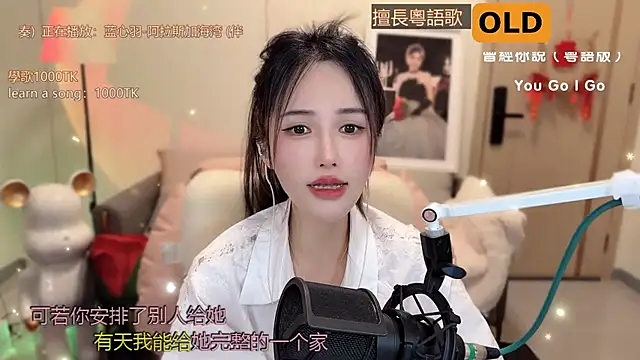 babykitty- online show from 03.18.25