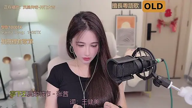 babykitty- online show from 09.23.25