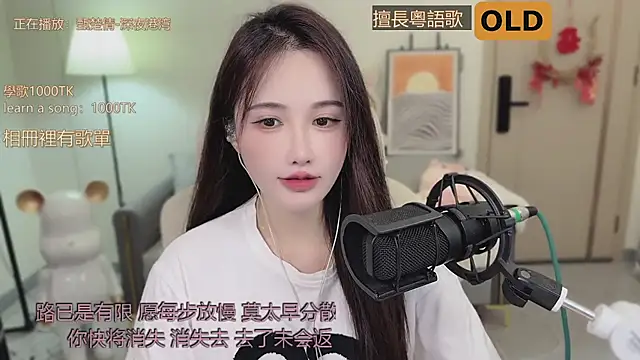 babykitty- online show from 09.24.25