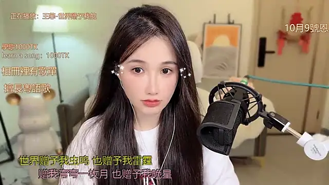 babykitty- online show from 10.05.25