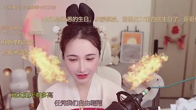 babykitty- online show from 10.06.25