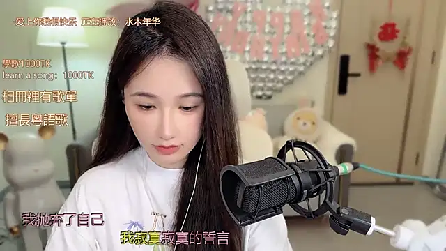 babykitty- online show from 10.14.25