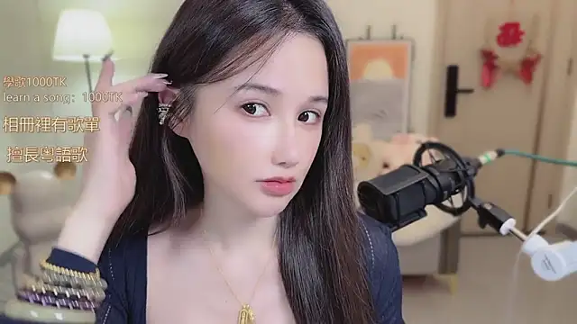 babykitty- online show from 10.23.25