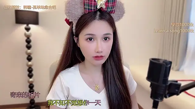 babykitty- online show from 04.23.26