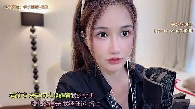 babykitty- online show from 04.29.26