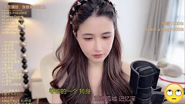 babykitty- online show from 06.17.26