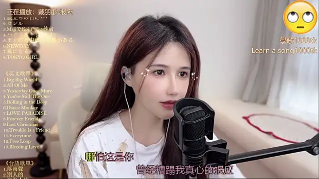 babykitty- online show from 06.18.26