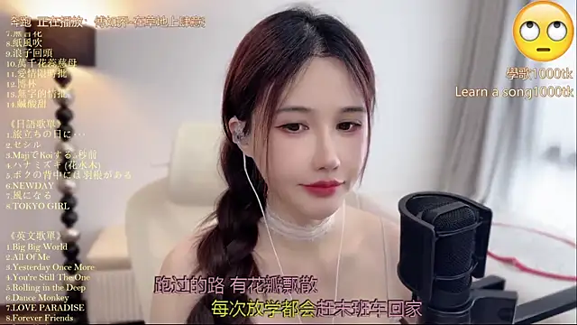 babykitty- online show from 06.22.26