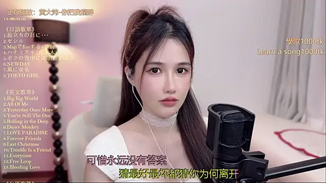 babykitty- online show from 06.27.26