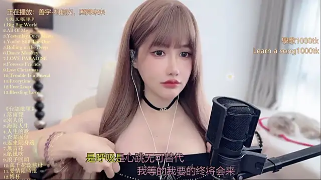 babykitty- online show from 06.29.26