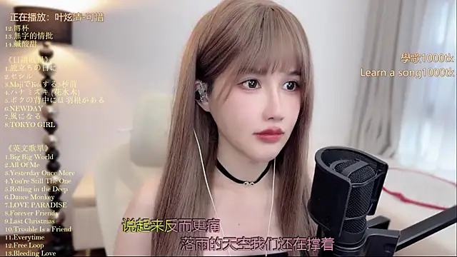 babykitty- online show from 06.29.26