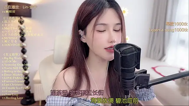 babykitty- online show from 07.01.26