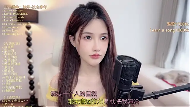 babykitty- online show from 07.02.26