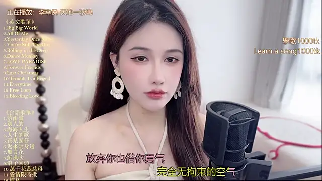 babykitty- online show from 07.05.26