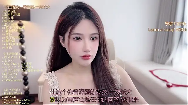 babykitty- online show from 07.06.26