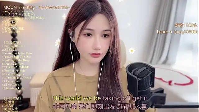 babykitty- online show from 07.27.26