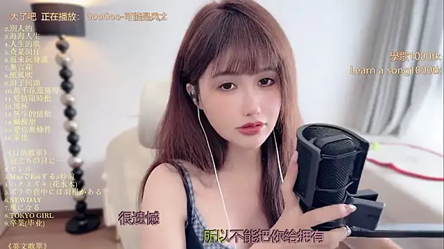 babykitty- online show from 08.06.26